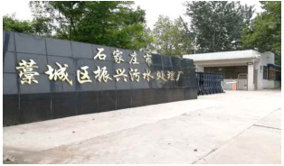 石家庄藁城.png