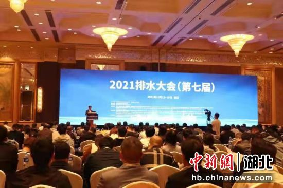 微信图片_20211102161705.png