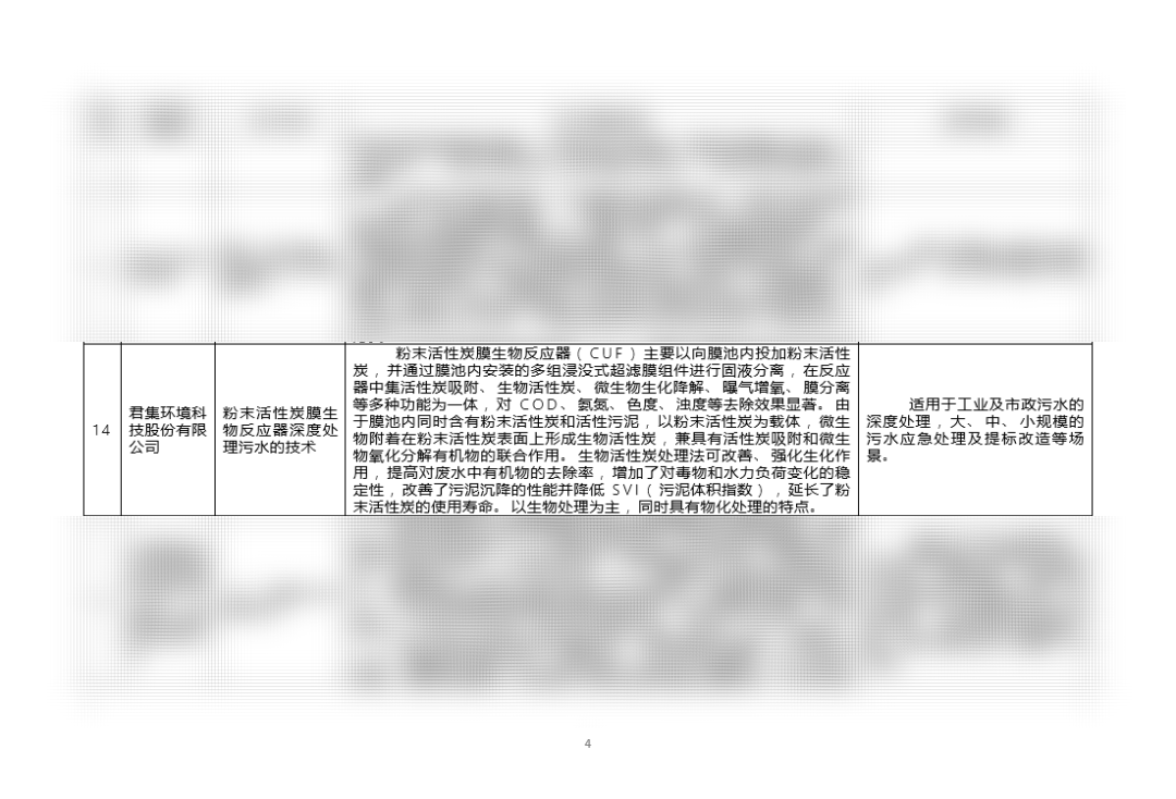 微信图片_20221101085128.png