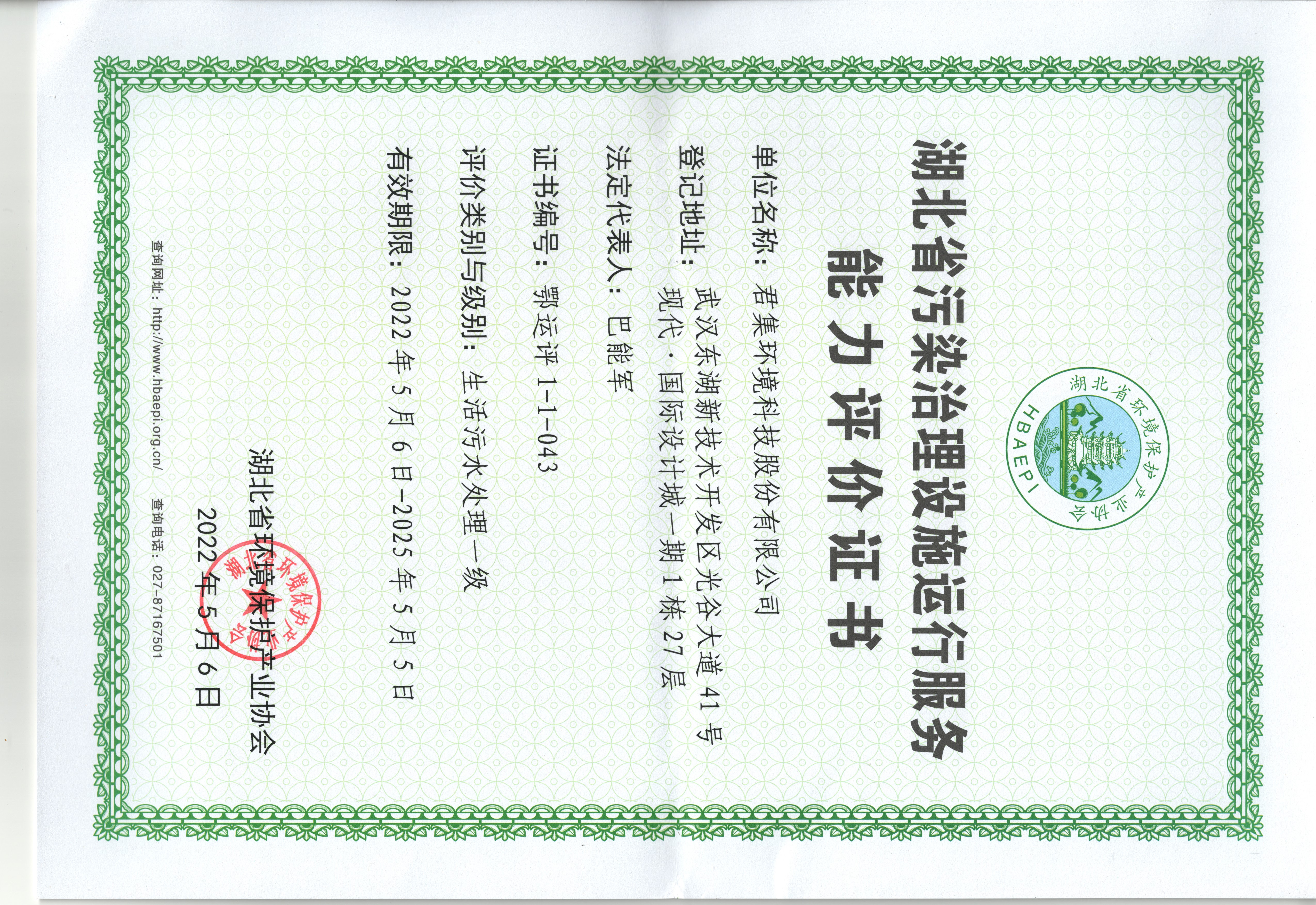 4.生活一级.jpg