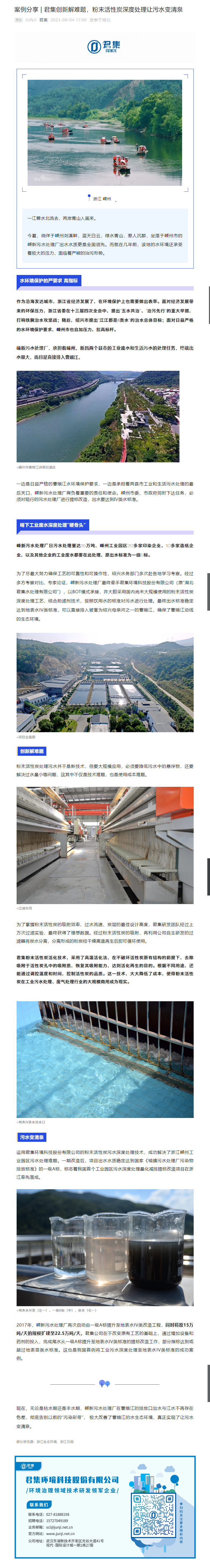 长图3.jpg