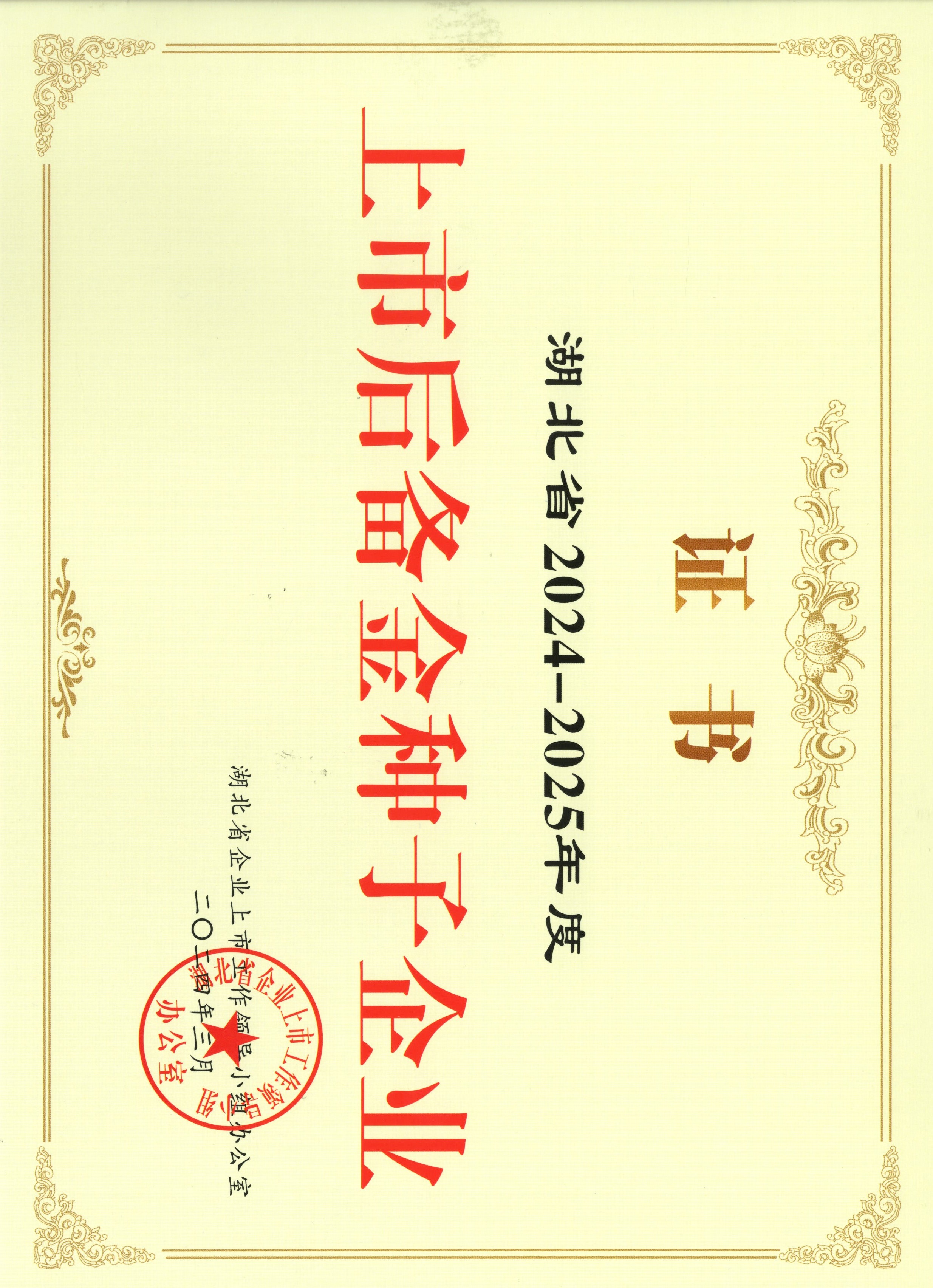 证书.jpg