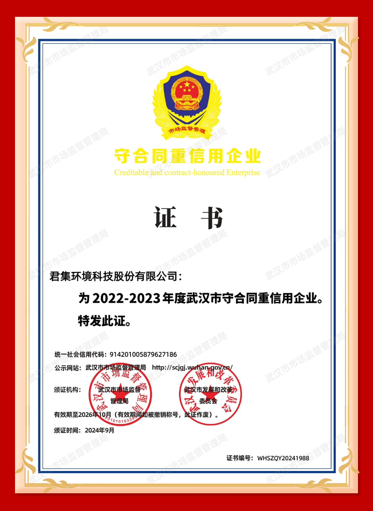 e232d6a713c2531a85a883aa889e6561.png