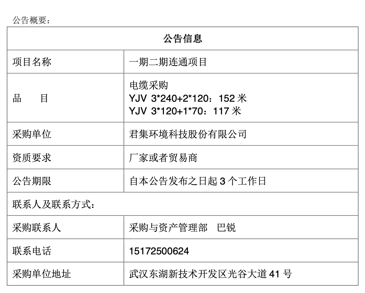 截屏2025-04-03 17.04.22.png
