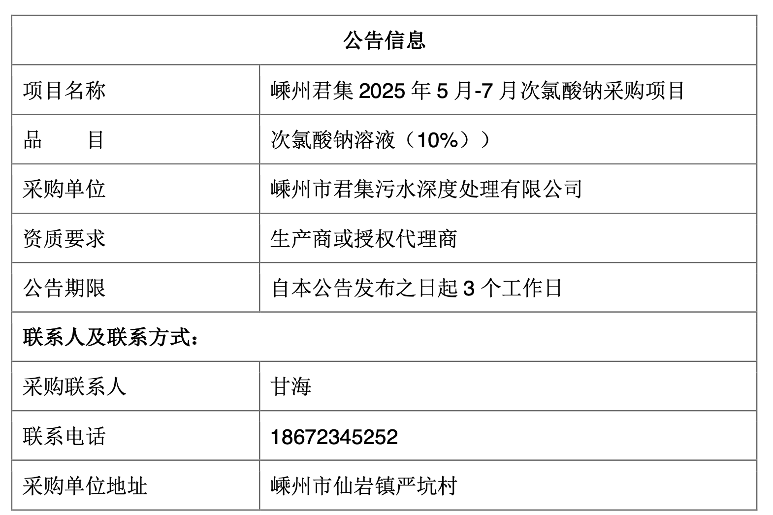 截屏2025-04-16 16.13.24.png