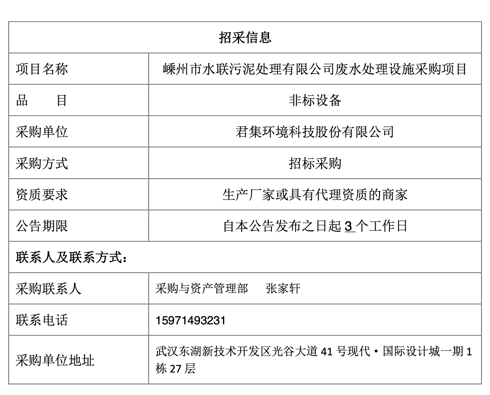 截屏2025-09-05 15.30.41.png