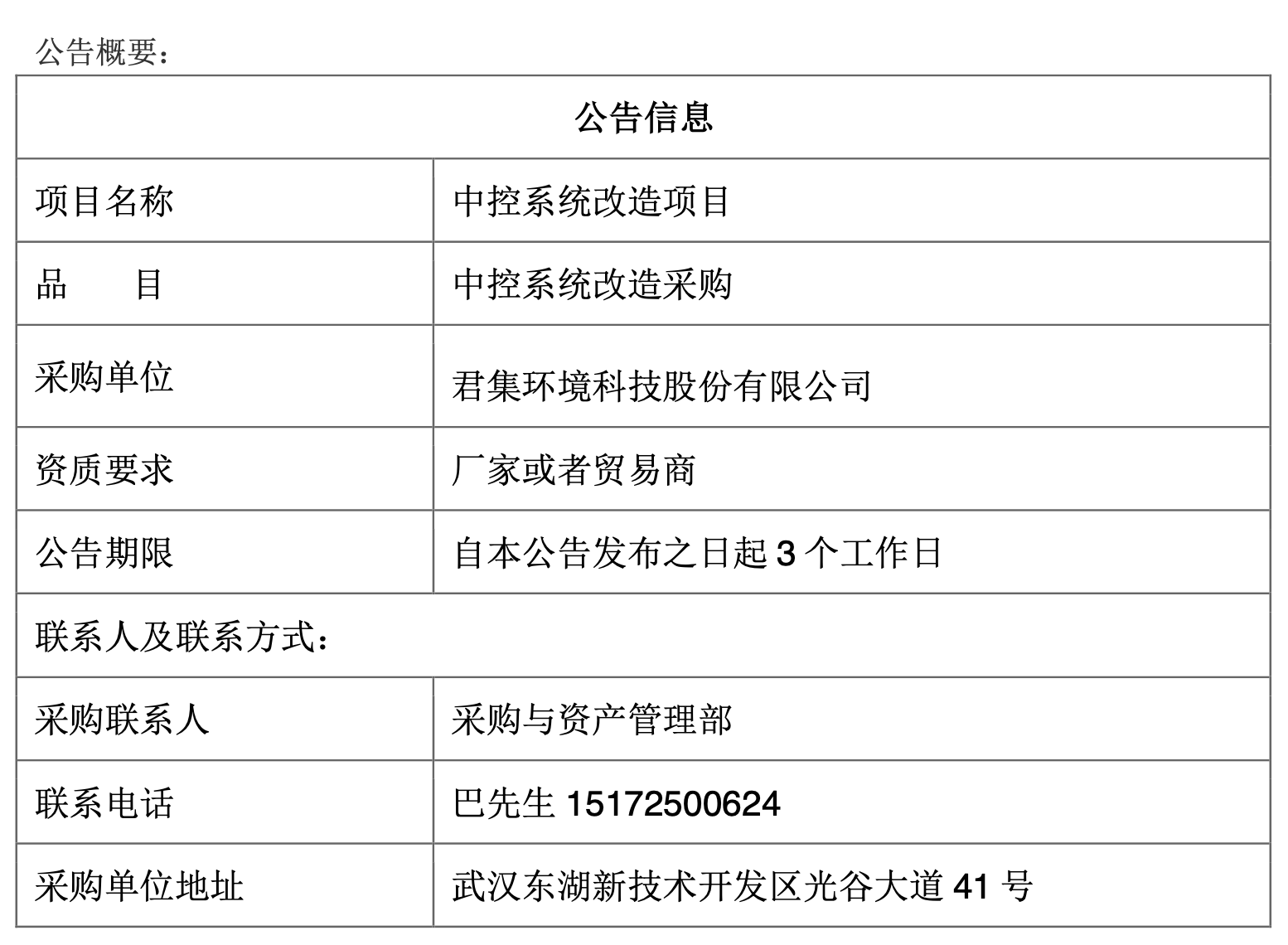 截屏2025-10-17 08.46.10.png