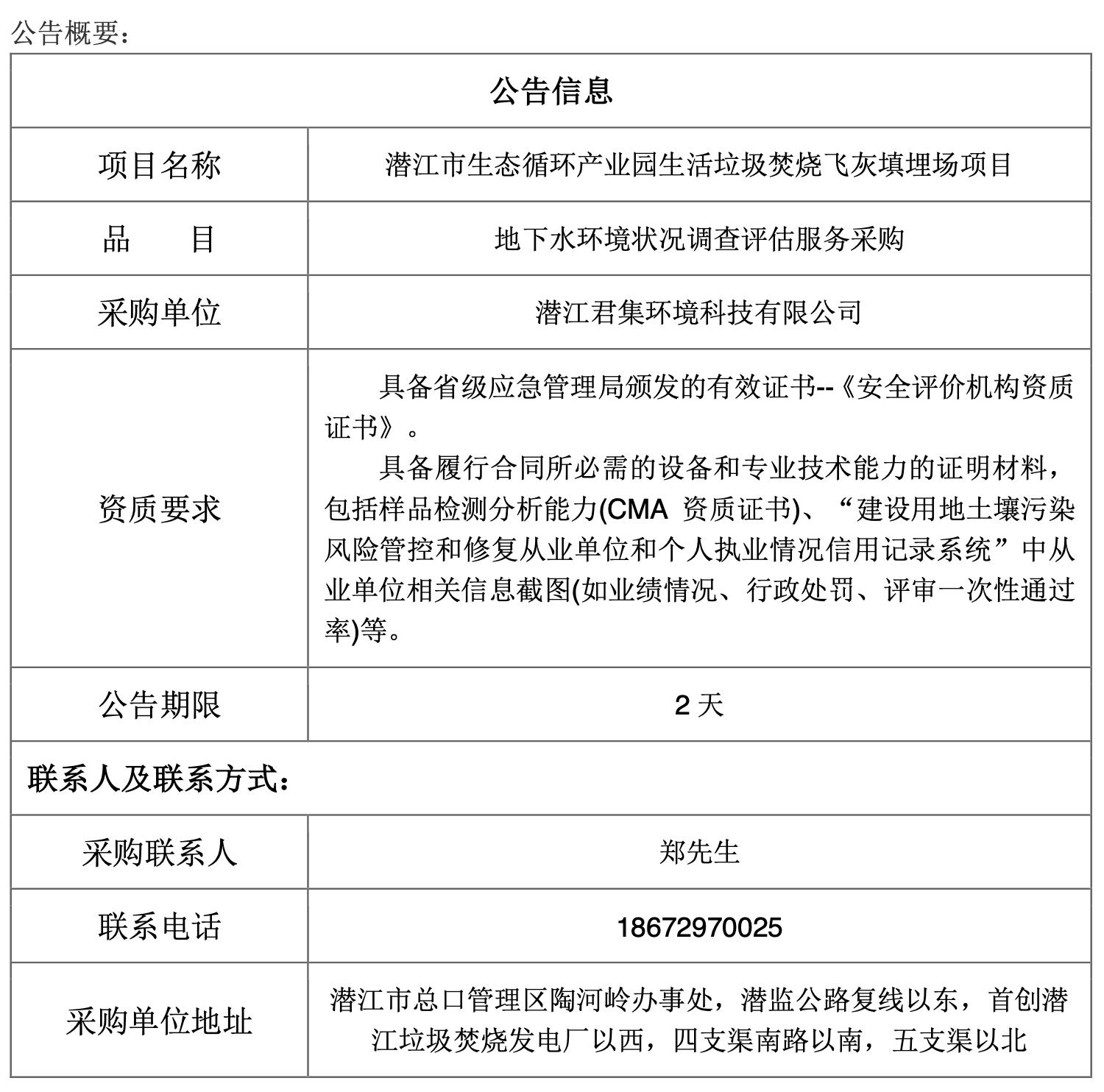 截屏2025-10-29 16.41.29.png