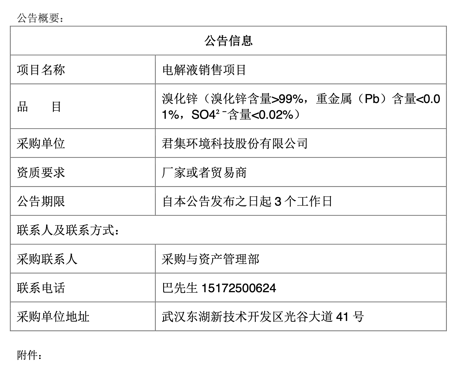 截屏2025-11-05 08.57.04.png