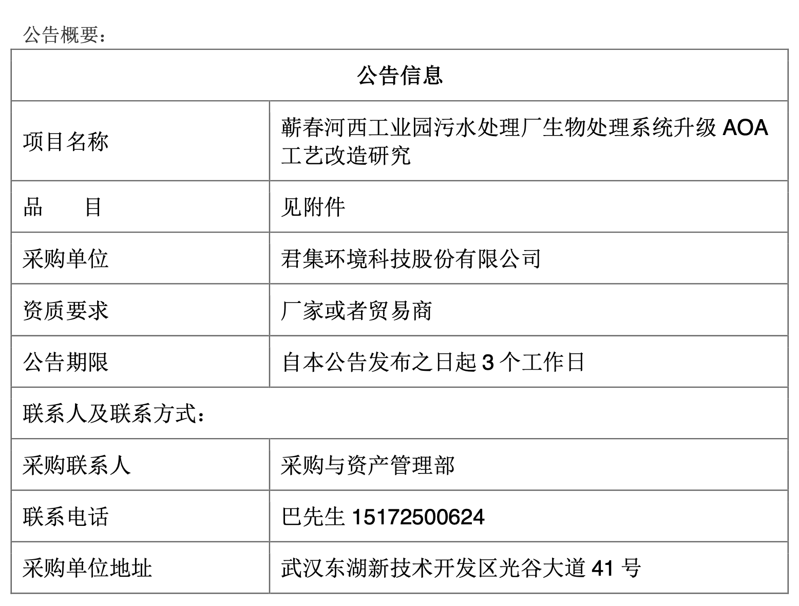 截屏2025-11-18 10.04.42.png