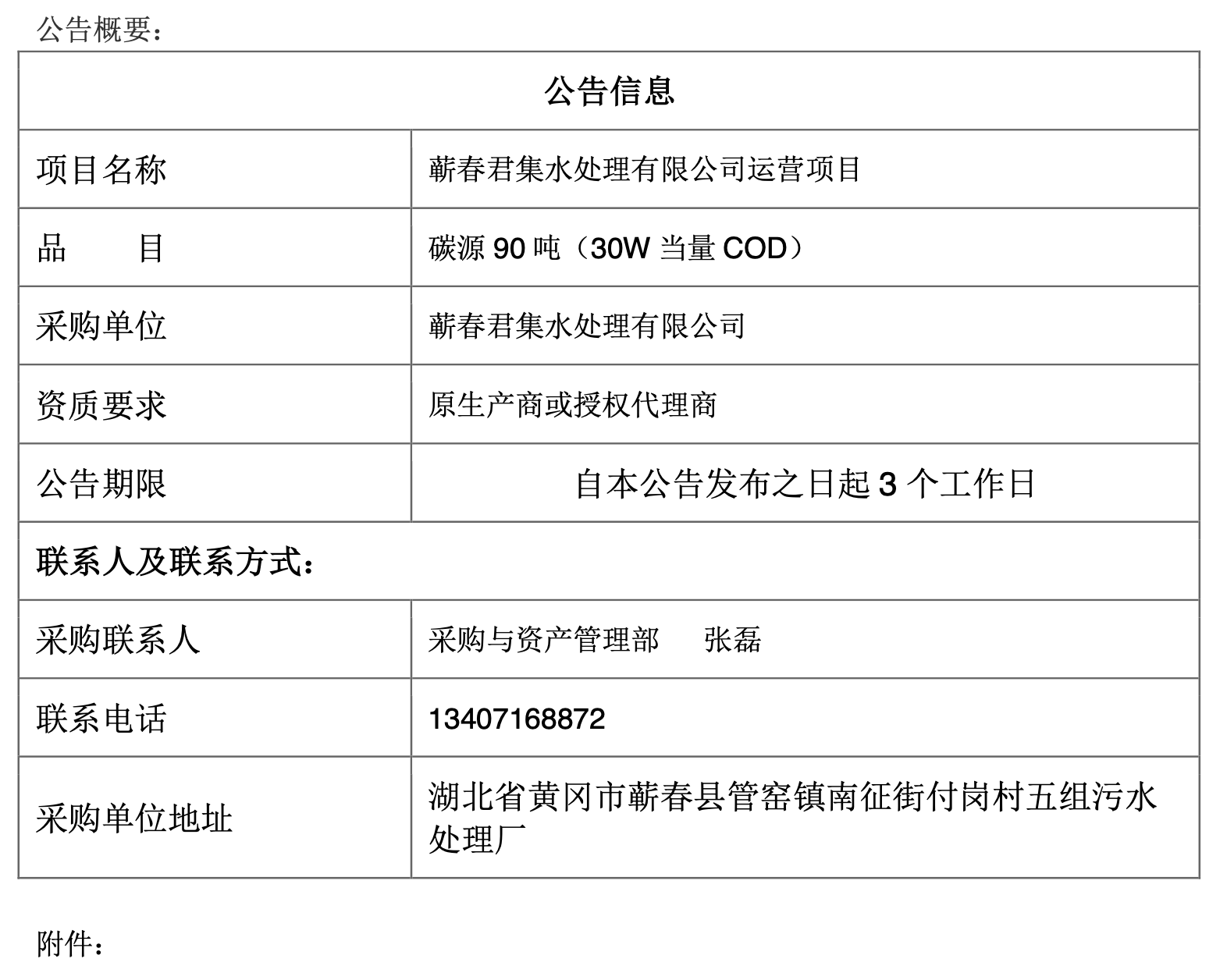 截屏2025-12-25 09.21.56.png