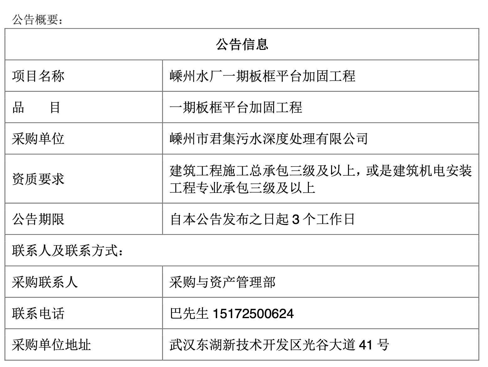 截屏2026-02-26 16.16.35.png